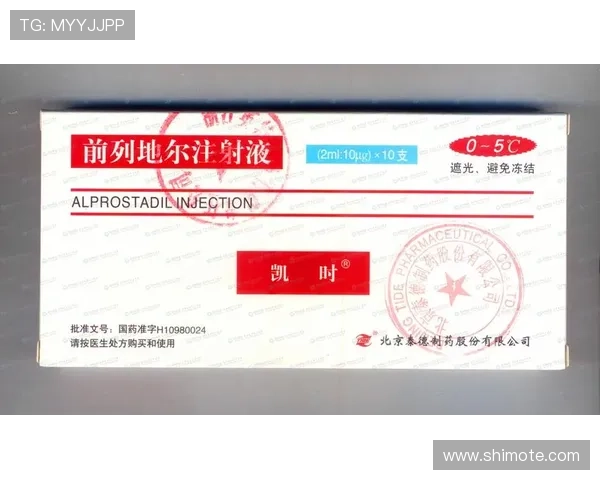 如何正确阅读凯时注射液说明书确保用药安全与效果最大化 如何正确阅读凯时注射液说明书确保用药安全与效果最大化