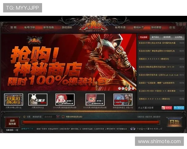 尊龙备用 官网活动公告最新动态及时通知玩家参与丰富奖励 尊龙备用 官网活动公告最新动态及时通知玩家参与丰富奖励