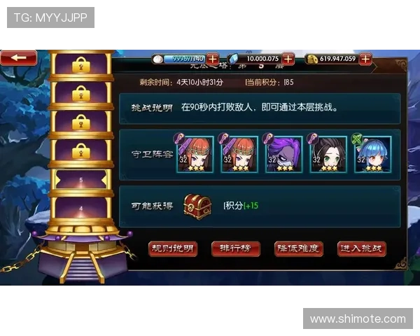 尊龙新版官方网站帮助新手快速入门游戏技巧及提供专业的游戏攻略指南